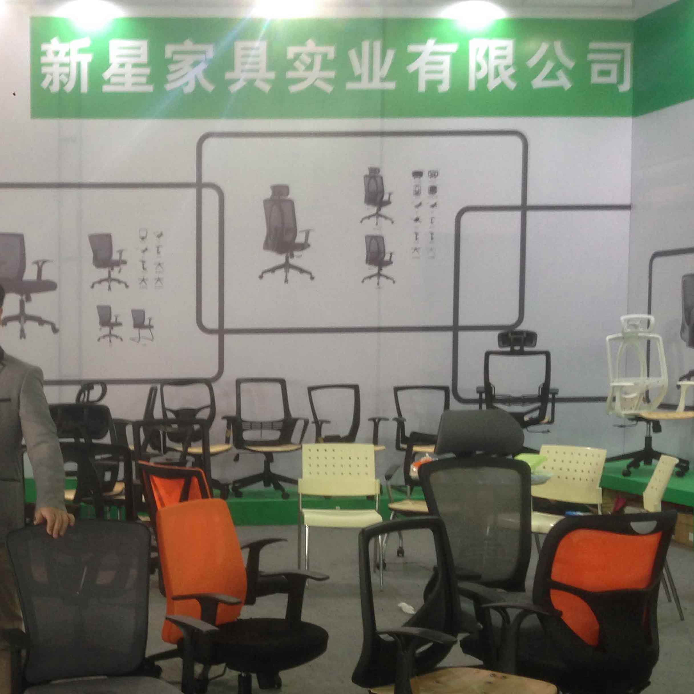 IM(中国)展会 2015期