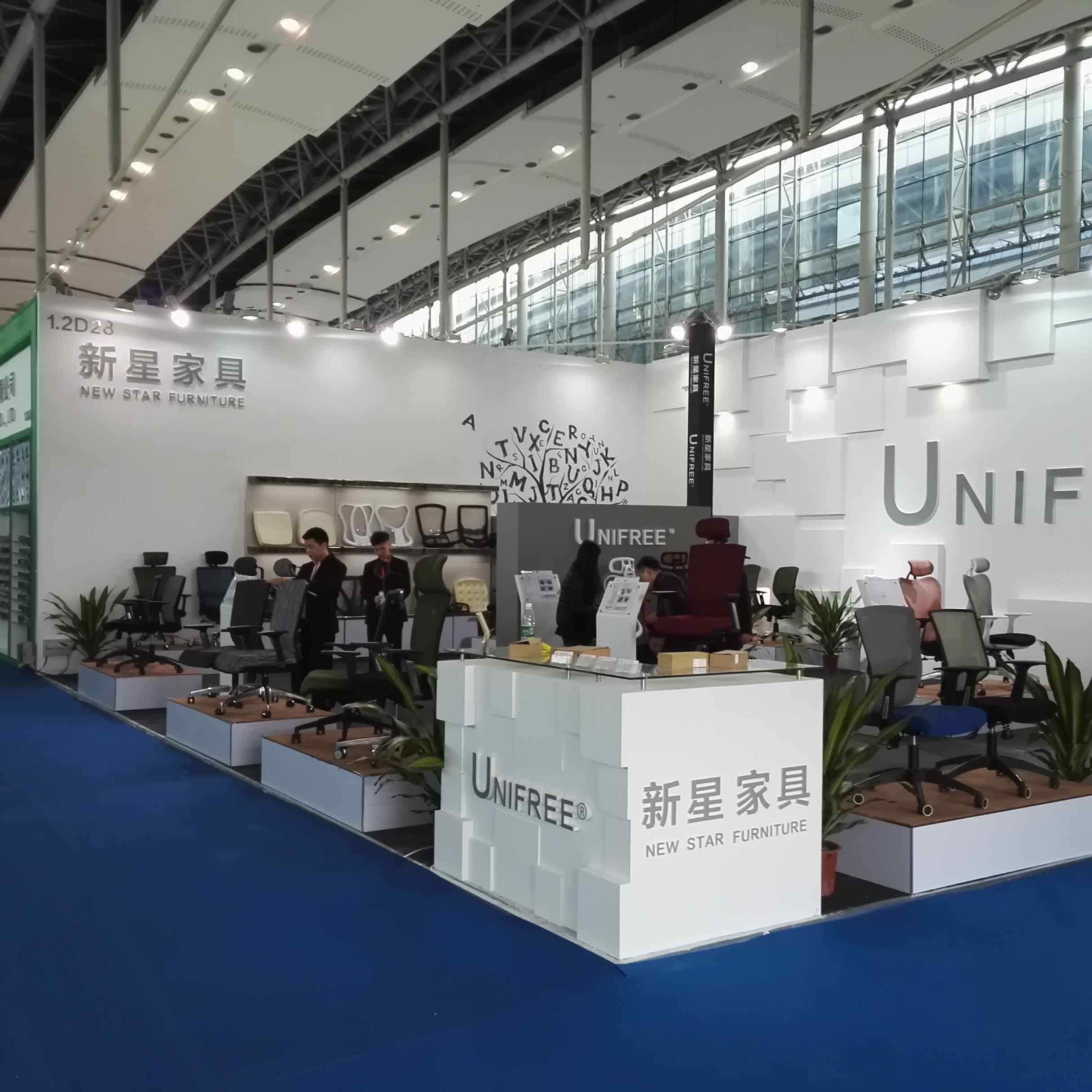 IM(中国)展会 2016期