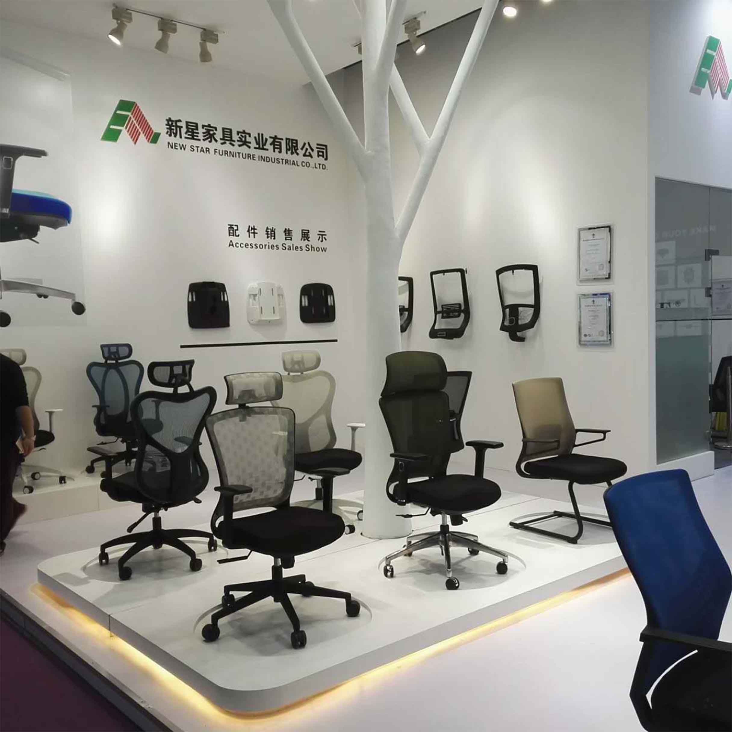 IM(中国)展会2017期