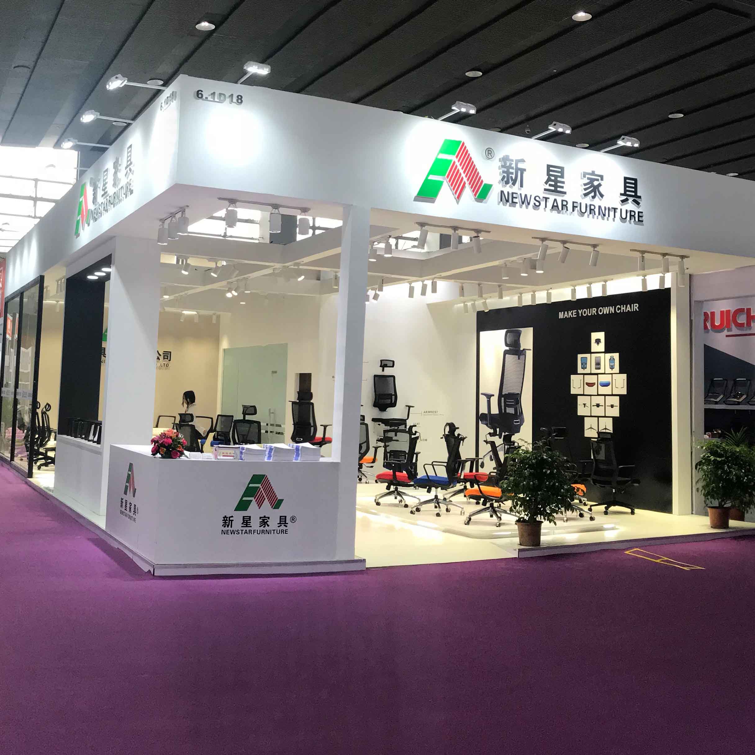 IM(中国)展会2018期