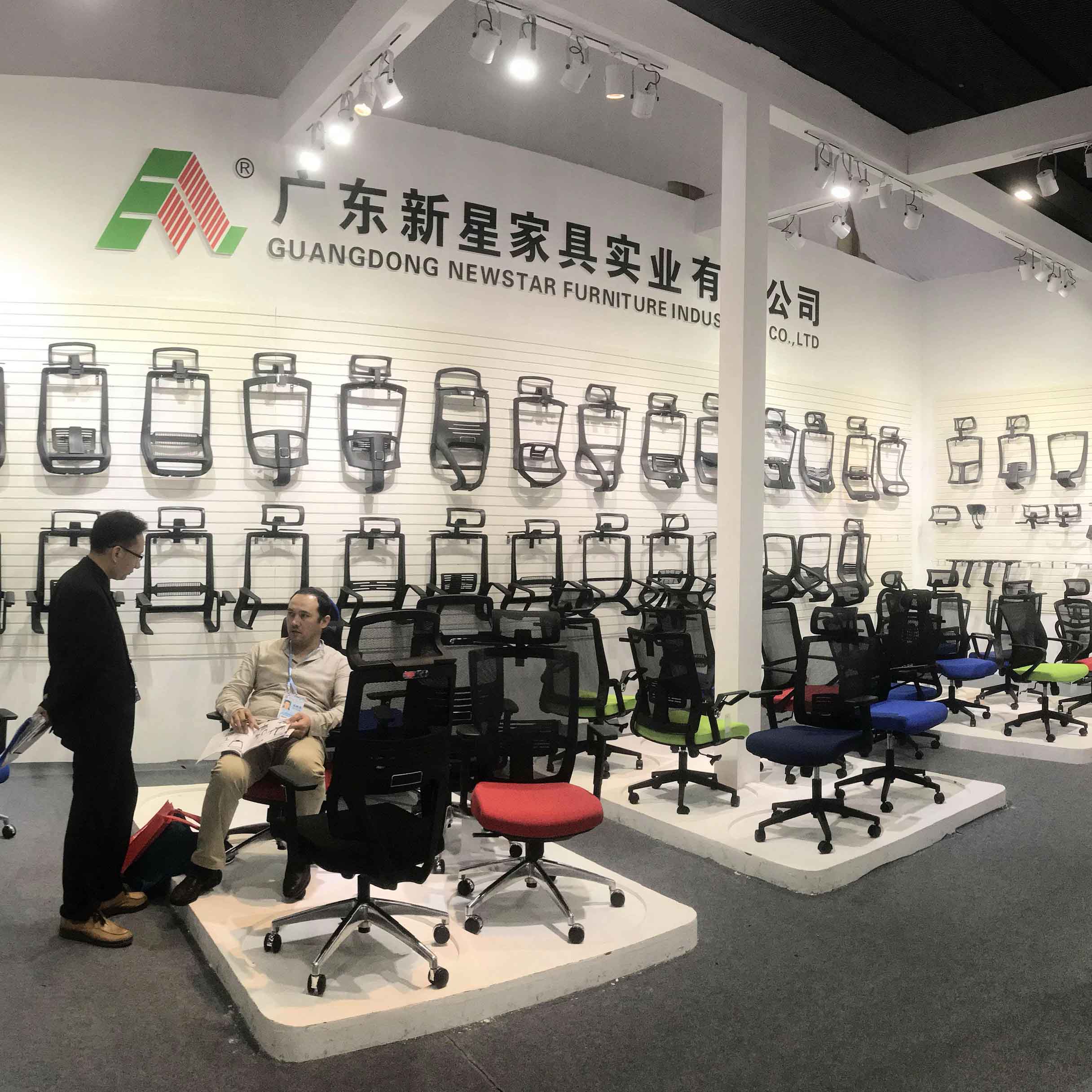 IM(中国)展会2019期