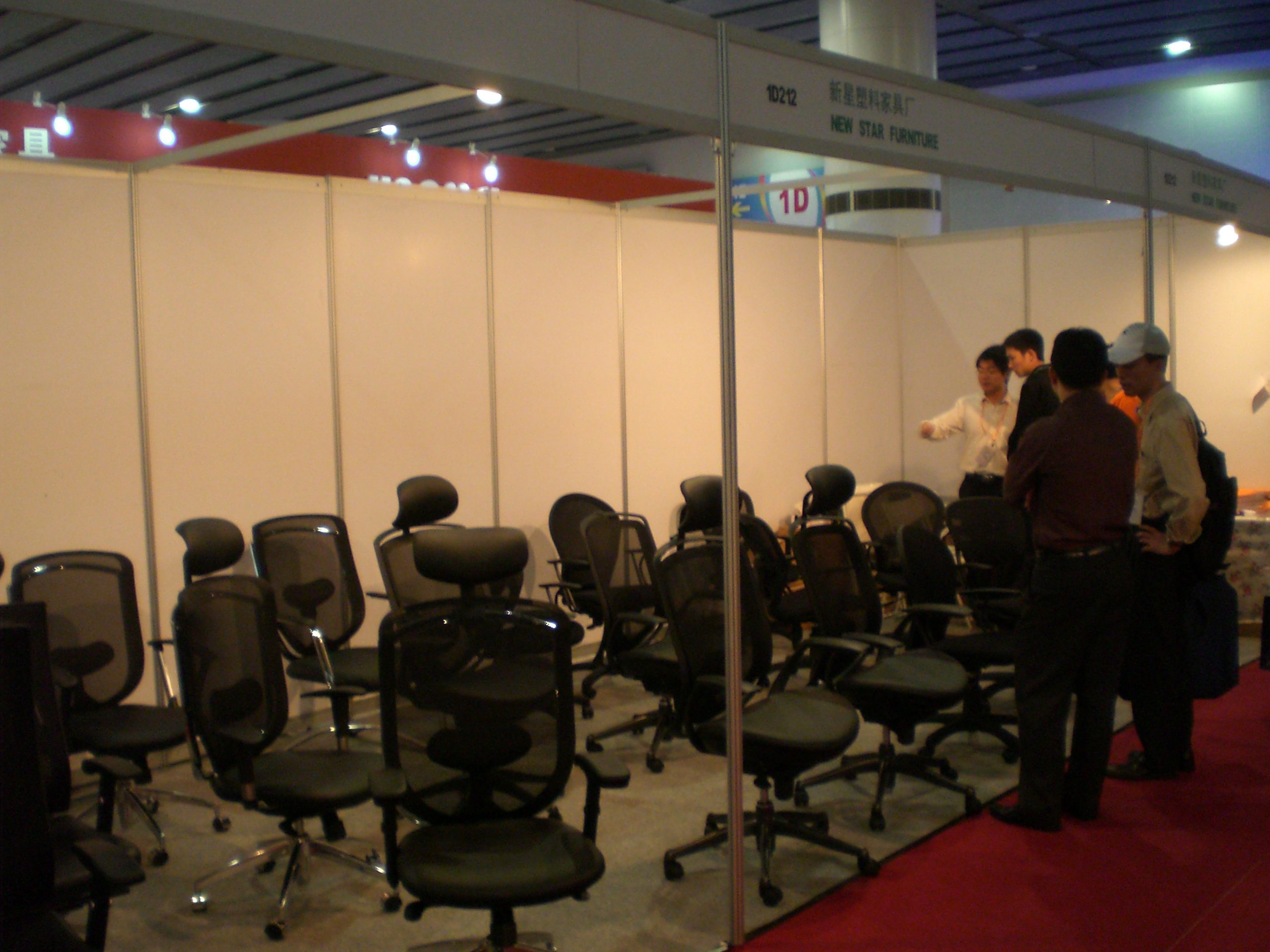 IM(中国)展会 2007期