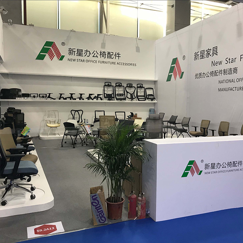 IM(中国)展会2020期
