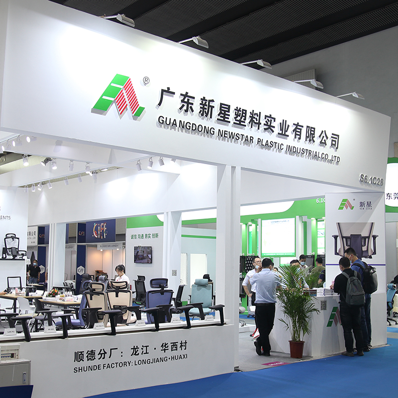 IM(中国)展会2021期